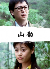 欧美日韩国产另类一区二区三区